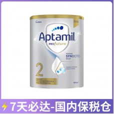 【7天必达】【保税仓包邮】Aptamil 爱他美 白金版2段 900克/罐/（6-12个月）【瘪罐 介意勿拍】【收件人身份证必须上传】【新疆、西藏、内蒙古、青海、宁夏、海南、甘肃，需加收运费】